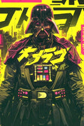 Darth Vader Japanese Cover Metal Poster | Premium, Waterproof & Magnet-Mounted Art