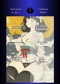 Hot Japanese Girl Artwork Metal Wall Posters | Premium, Waterproof & Magnet-Mounted Art