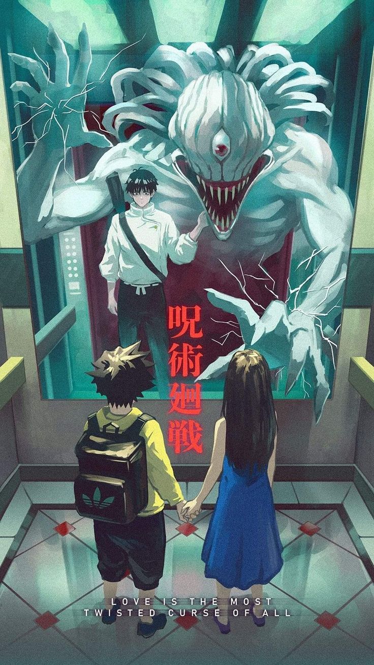 Yuta Okkotsu and Rika artwork Metal Posters | Premium, Waterproof & Magnet-Mounted Art