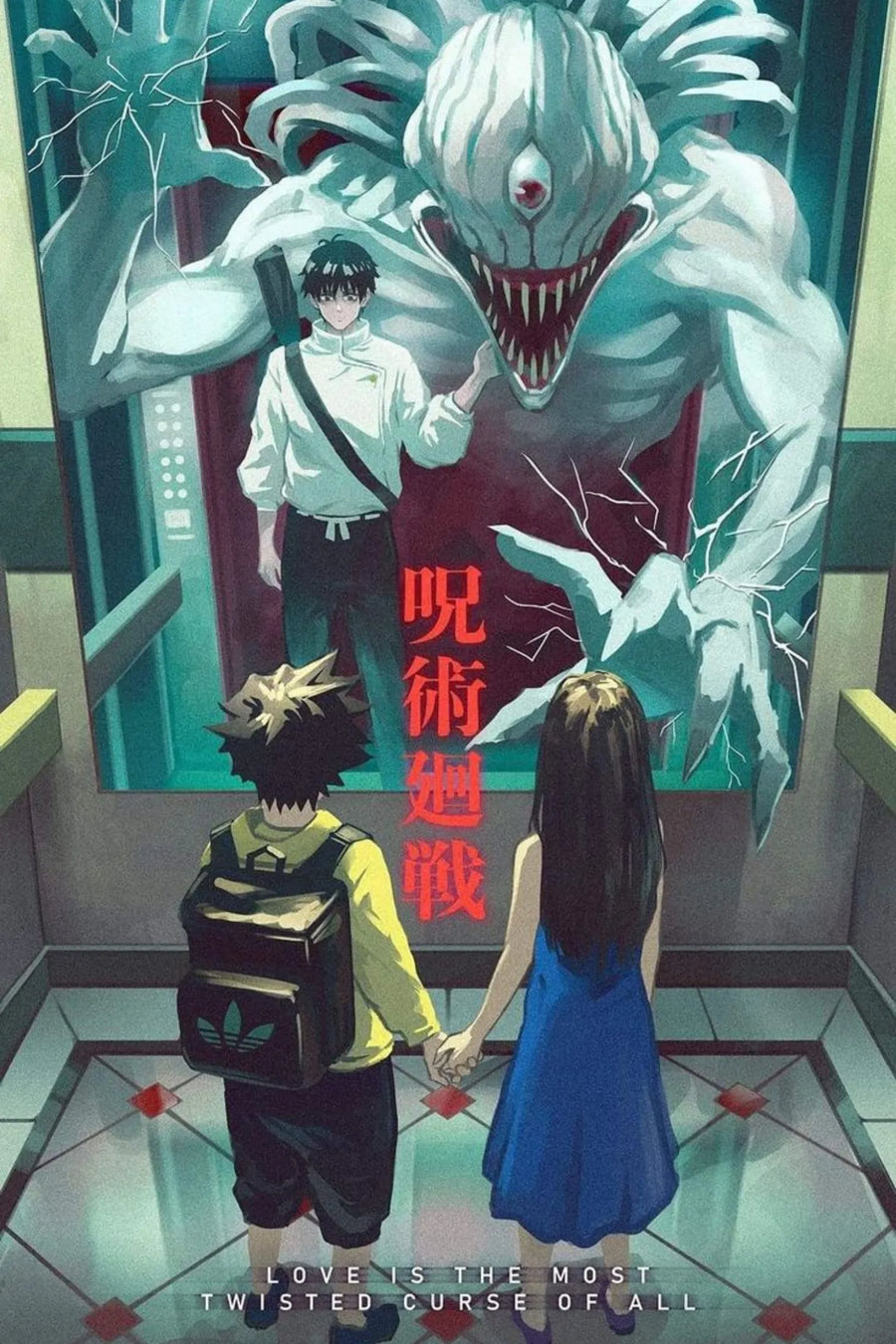 Yuta Okkotsu and Rika artwork Metal Posters | Premium, Waterproof & Magnet-Mounted Art